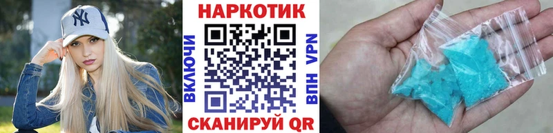 Какие есть наркотики Нижний Новгород Гашиш  Меф мяу мяу 
