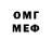 АМФЕТАМИН 97% CENOIS UFO
