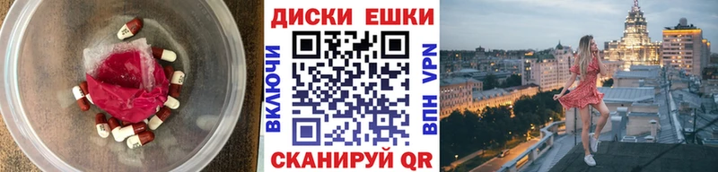 ЭКСТАЗИ MDMA  Нижний Новгород 