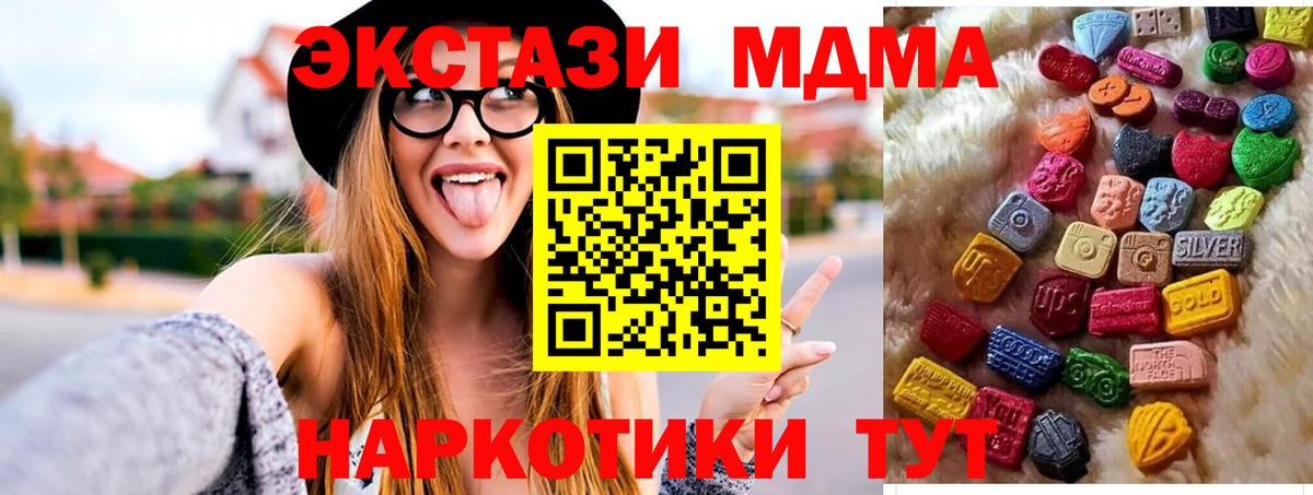 ЭКСТАЗИ Дубай Нижний Новгород