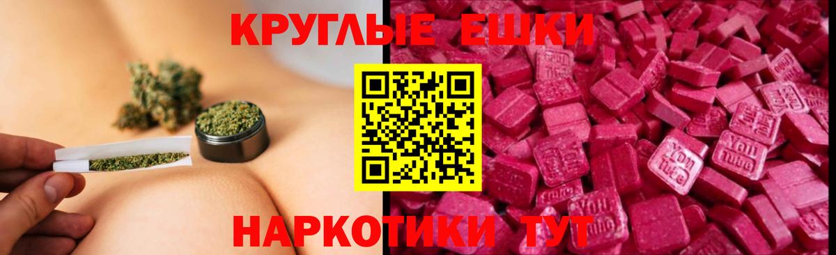 Нижний Новгород  Ecstasy 99%  Вход с VPN 