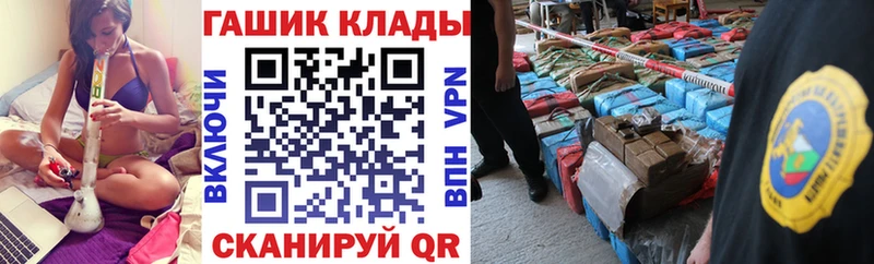 Гашиш гашик  Нижний Новгород 