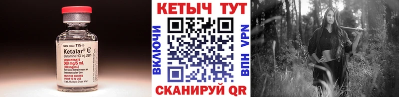 Кетамин ketamine  Нижний Новгород 