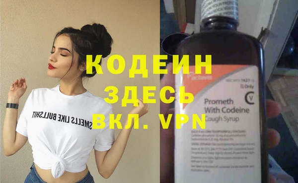 ALPHA PVP Абинск