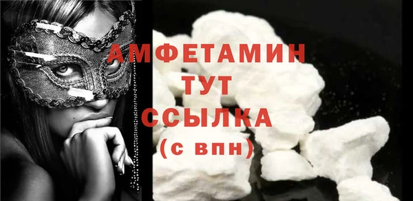 мяу мяу кристалл Покров