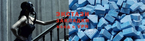 спиды Покачи