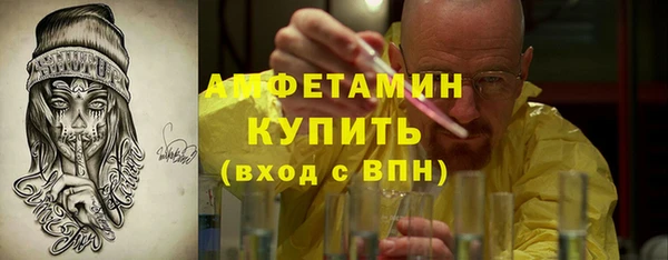 мяу мяу кристалл Покров