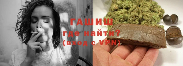 мяу мяу мука Покровск