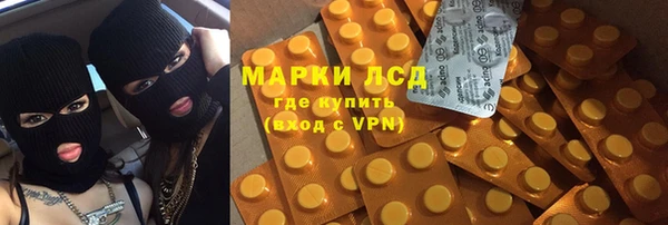 мяу мяу кристалл Покров