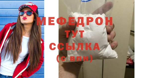 мяу мяу мука Покровск