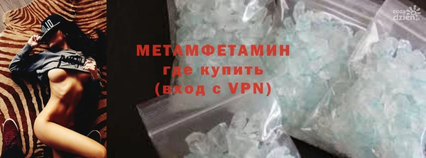 мяу мяу мука Покровск