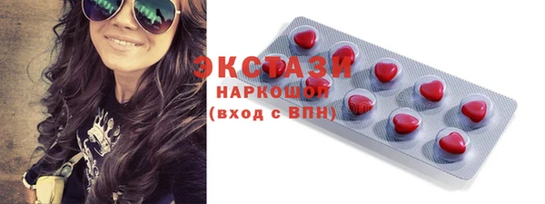 каннабис Дегтярск