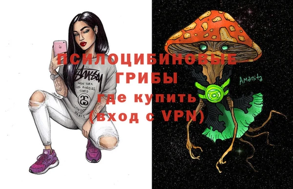 мяу мяу кристалл Покров