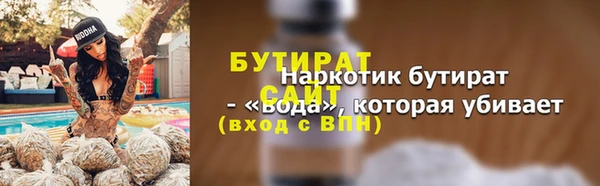 мяу мяу мука Покровск