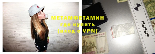 мяу мяу кристалл Покров