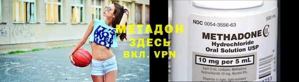 мяу мяу мука Покровск
