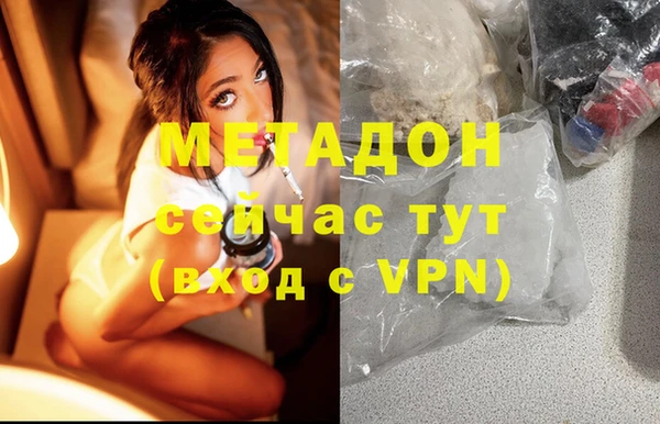 мяу мяу кристалл Покров
