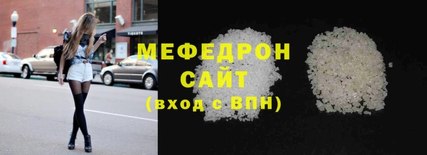 спиды Покачи