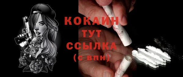 мяу мяу мука Покровск