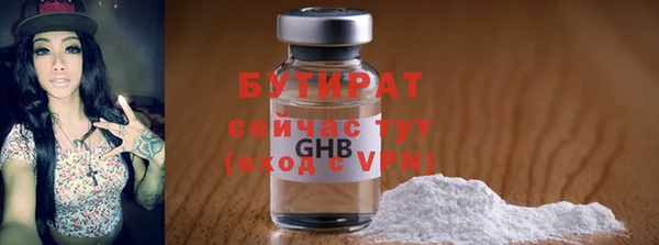 мяу мяу мука Покровск