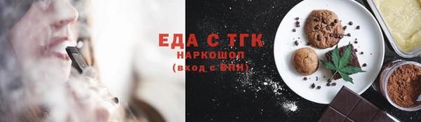 мяу мяу кристалл Покров