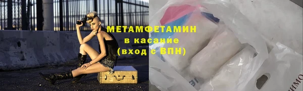 мяу мяу кристалл Покров