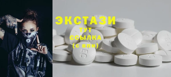 спиды Покачи