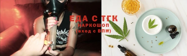 мяу мяу кристалл Покров