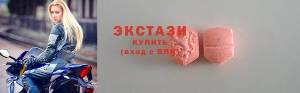 спиды Покачи