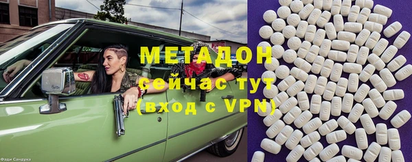 героин Новозыбков