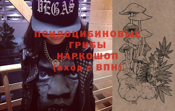 мяу мяу кристалл Покров