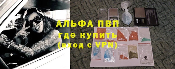 мяу мяу мука Покровск