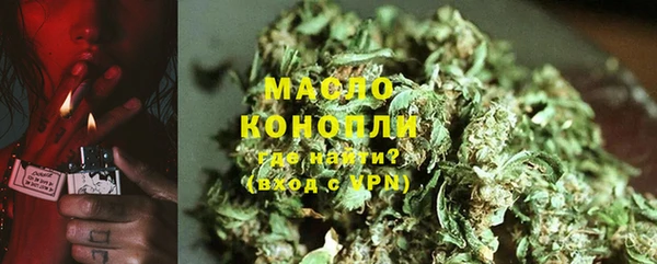 мяу мяу кристалл Покров