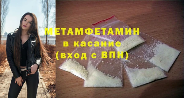 мяу мяу кристалл Покров