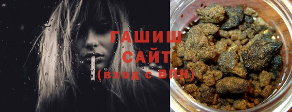 мяу мяу кристалл Покров