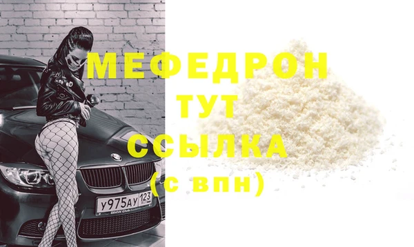 мяу мяу мука Покровск