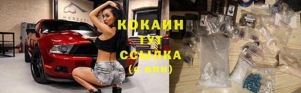 героин Новозыбков