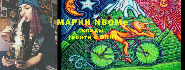 мяу мяу мука Покровск