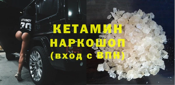 стаф Балахна