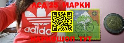 кристаллы Апшеронск