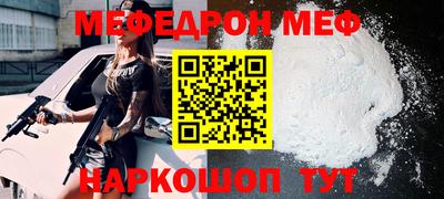 spice Волжский