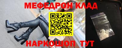 бутик Волгодонск