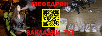 spice Волжский