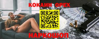 наркотики Апрелевка