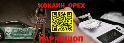 меф VHQ Аргун