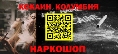 меф VHQ Аргун