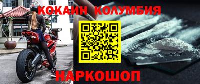 spice Волжский