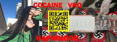 меф Гусиноозёрск