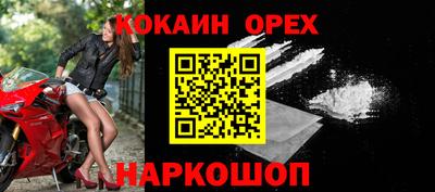 бутик Волгодонск