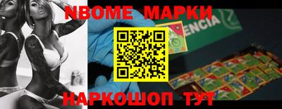 наркотики Апрелевка